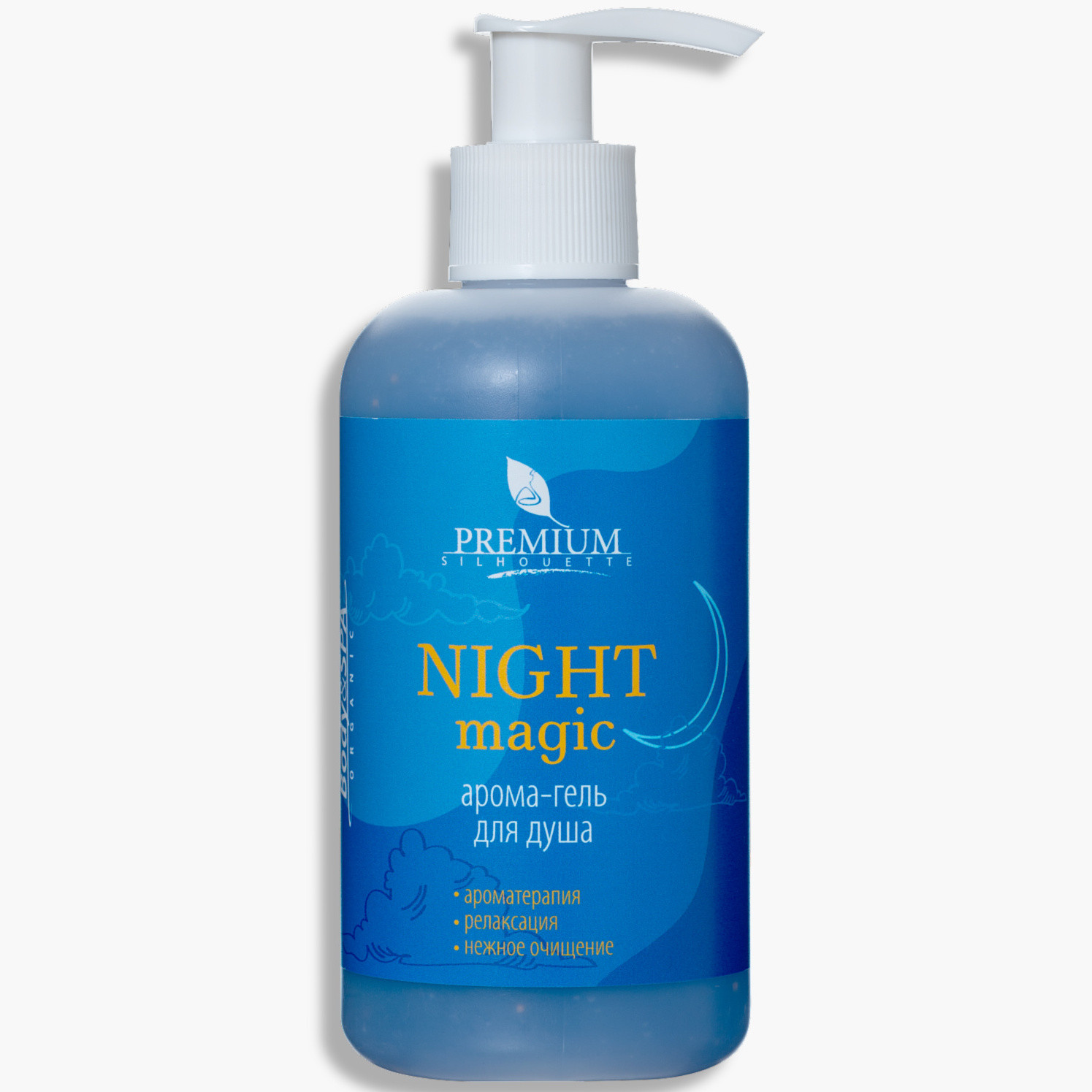 Арома-гель для душа "Night Magic", Premium, Silhouette, Body & SPA Organic, 250 мл, ГП080063 – купить в Минске | Azarina.by